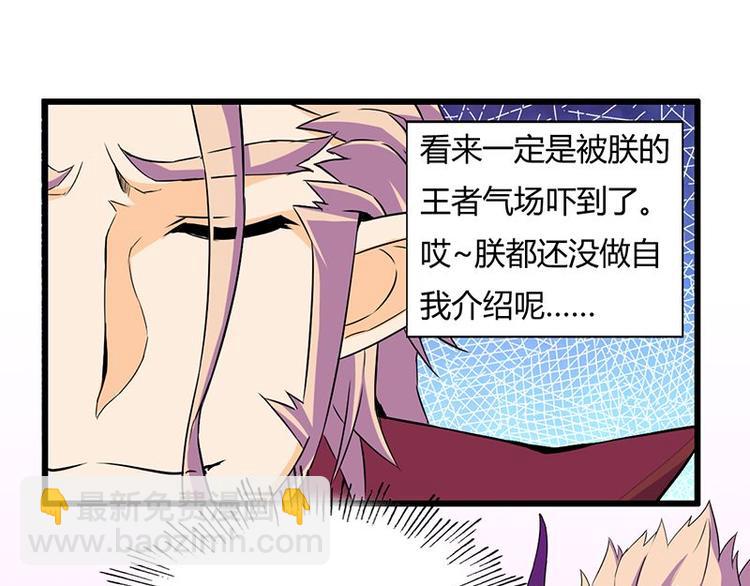 第十四课 这个反应不对啊(1/2)-第14话