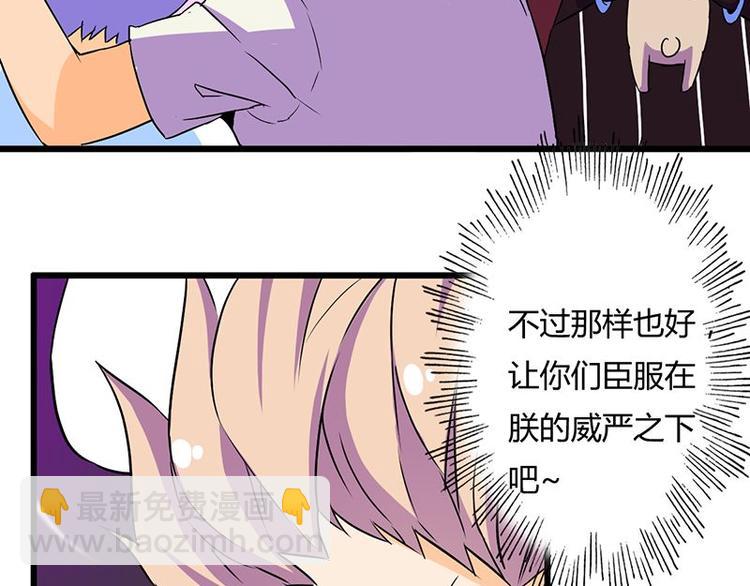 第十四课 这个反应不对啊(1/2)-第14话