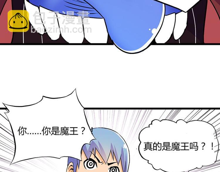 第十四课 这个反应不对啊(1/2)-第14话