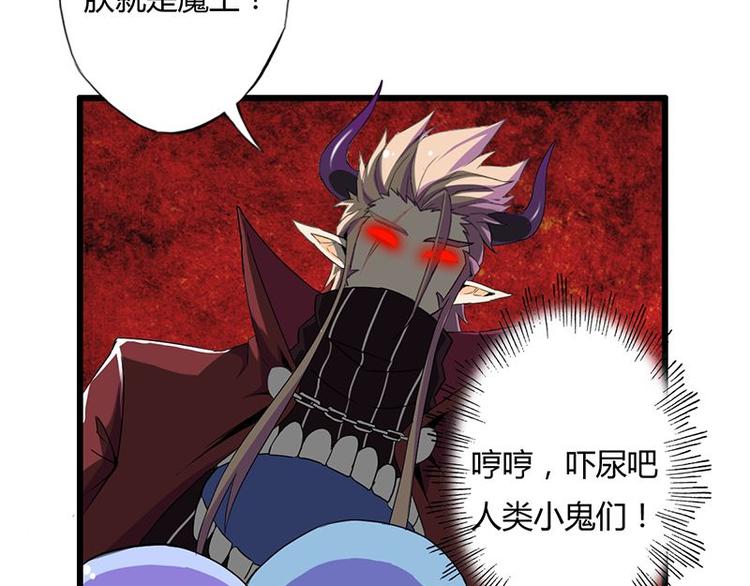 第十四课 这个反应不对啊(1/2)-第14话