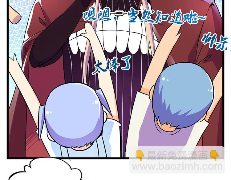 第十四课 这个反应不对啊(1/2)-第14话