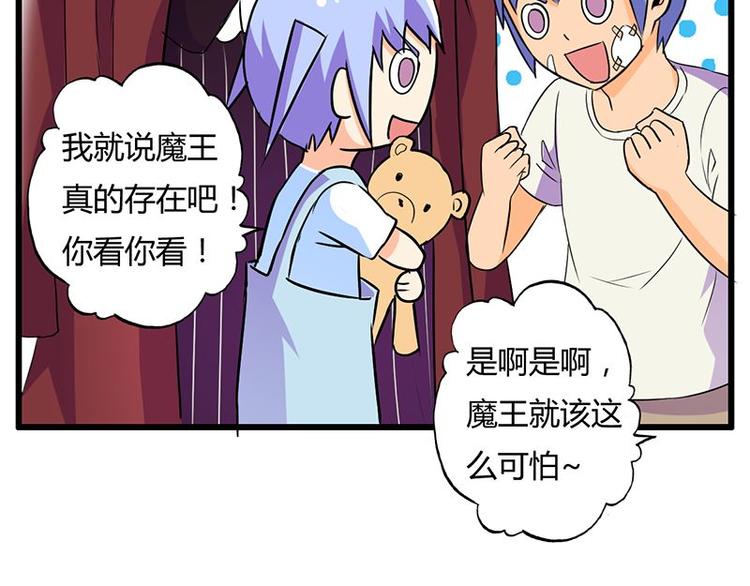 第十四课 这个反应不对啊(1/2)-第14话