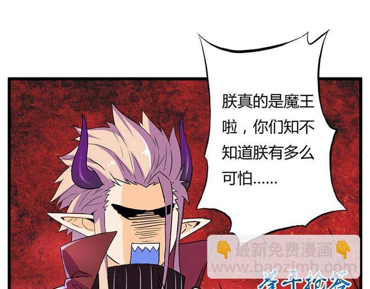 第十四课 这个反应不对啊(1/2)-第14话