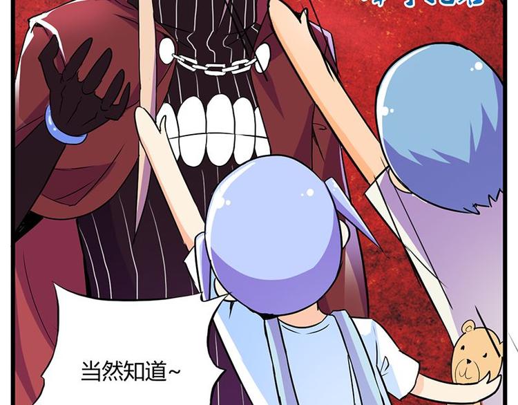 第十四课 这个反应不对啊(1/2)-第14话