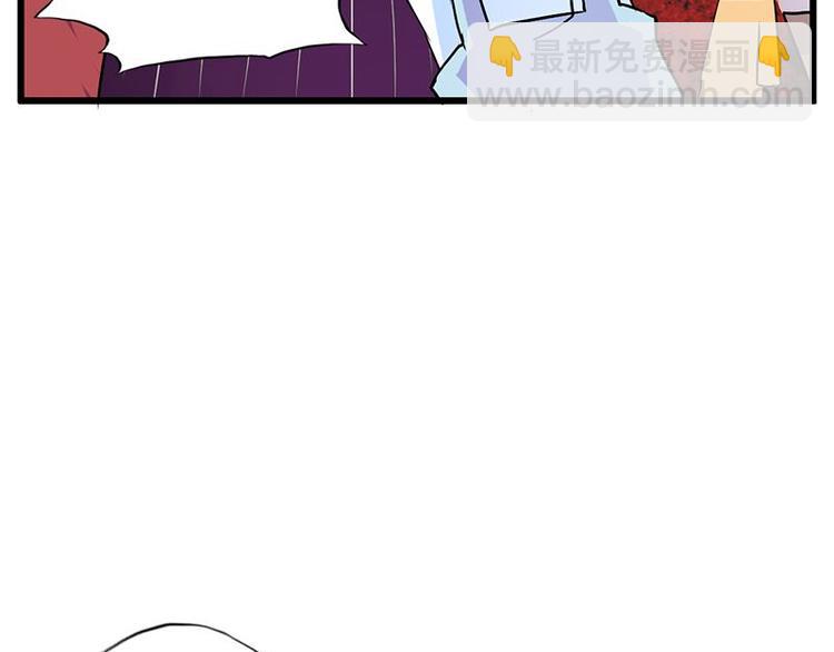 第十四课 这个反应不对啊(1/2)-第14话