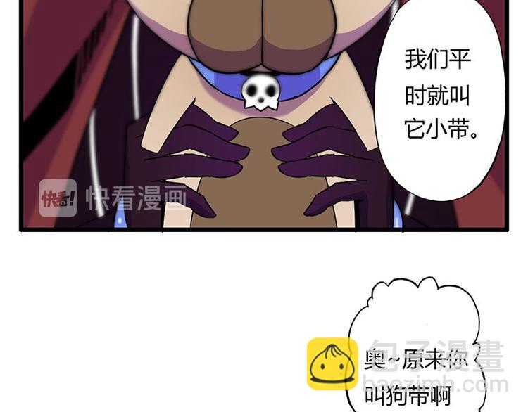 第十四课 这个反应不对啊(1/2)-第14话