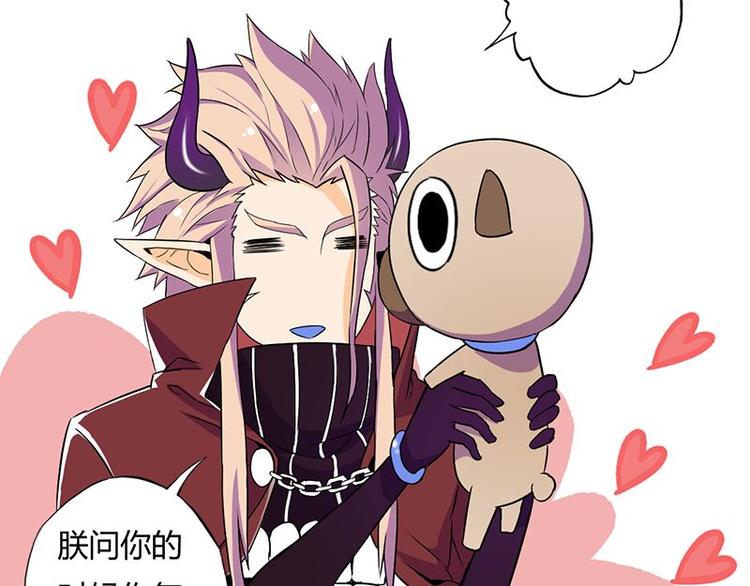 第十四课 这个反应不对啊(1/2)-第14话