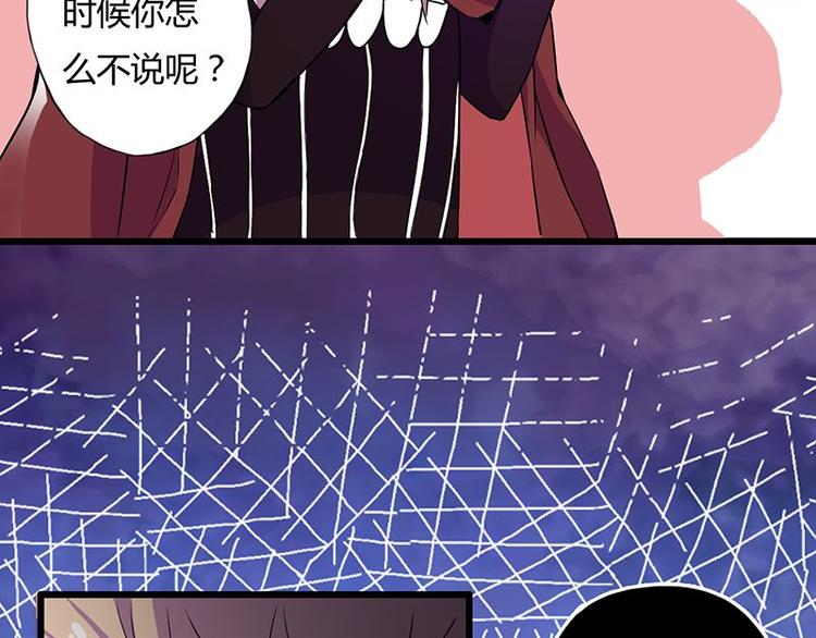 第十四课 这个反应不对啊(1/2)-第14话