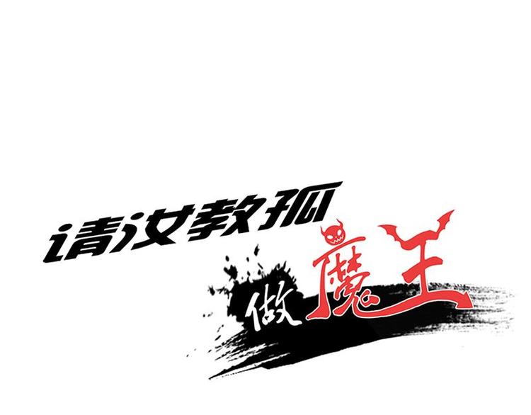 第十六课 真个蓝莓味酸奶针不戳(1/2)-第16话