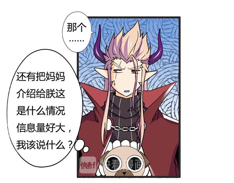 第十六课 真个蓝莓味酸奶针不戳(1/2)-第16话