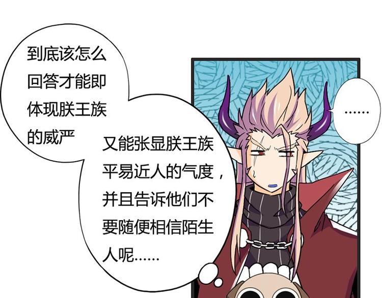 第十六课 真个蓝莓味酸奶针不戳(1/2)-第16话