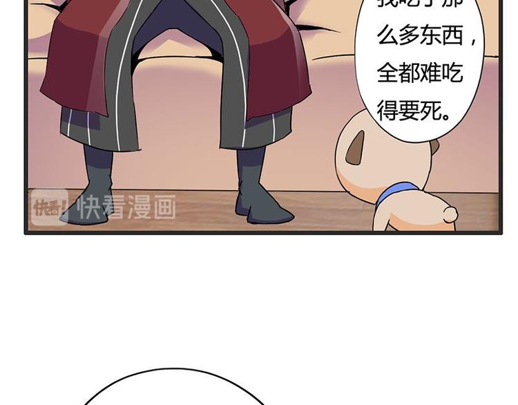 第十六课 真个蓝莓味酸奶针不戳(1/2)-第16话