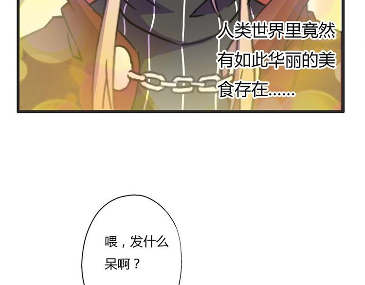 第十六课 真个蓝莓味酸奶针不戳(1/2)-第16话