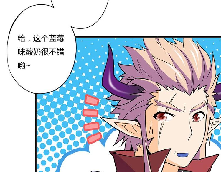 第十六课 真个蓝莓味酸奶针不戳(1/2)-第16话