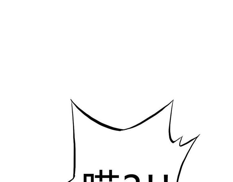 第十六课 真个蓝莓味酸奶针不戳(1/2)-第16话