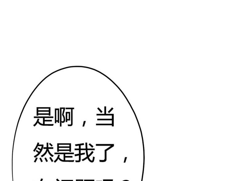 第十六课 真个蓝莓味酸奶针不戳(1/2)-第16话