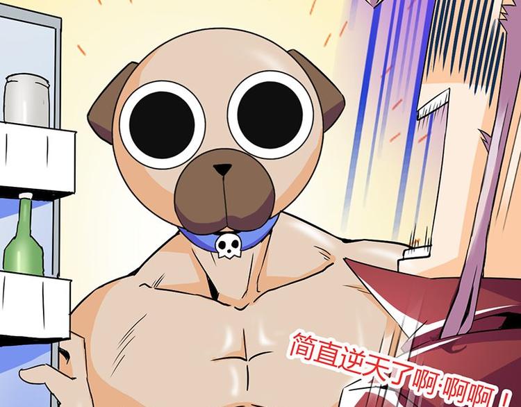 第十六课 真个蓝莓味酸奶针不戳(1/2)-第16话