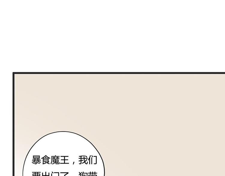 第十六课 真个蓝莓味酸奶针不戳(1/2)-第16话