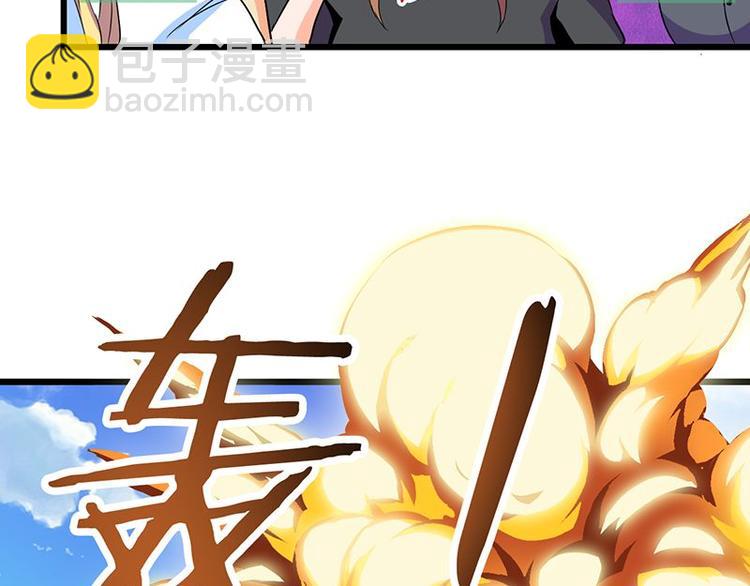 第18课 魔王们的一天(1/2)-第18话