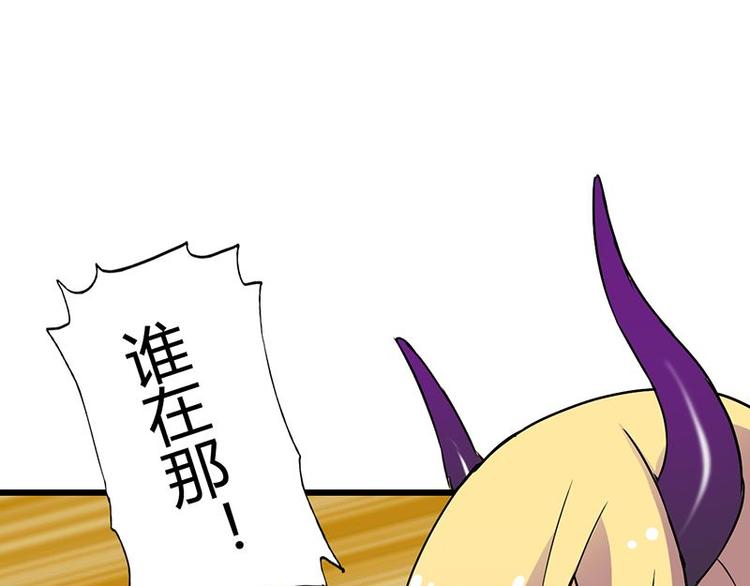 第18课 魔王们的一天(1/2)-第18话