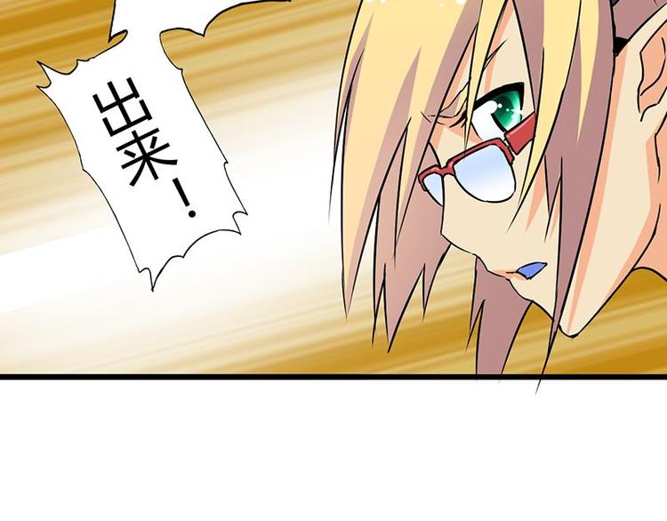 第18课 魔王们的一天(1/2)-第18话