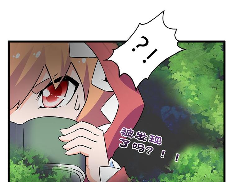 第18课 魔王们的一天(1/2)-第18话