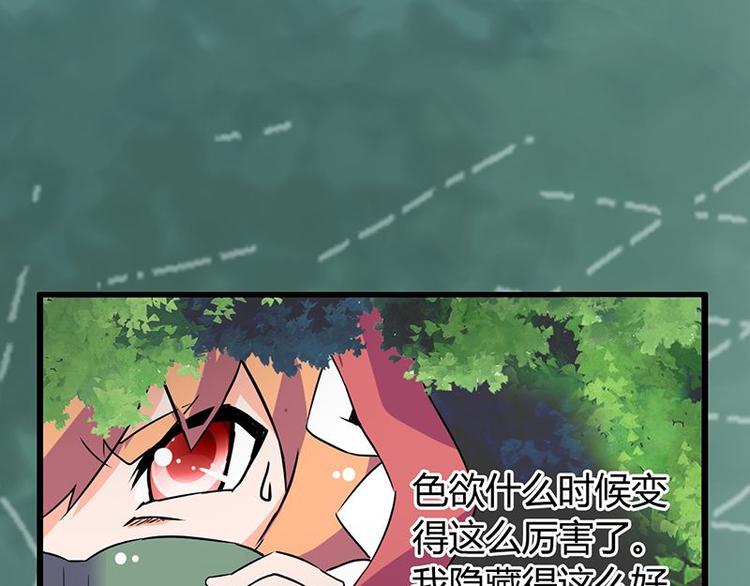 第18课 魔王们的一天(1/2)-第18话