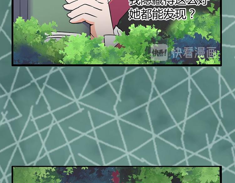 第18课 魔王们的一天(1/2)-第18话