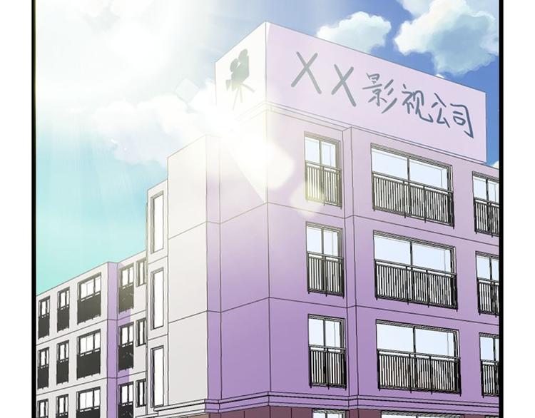 第18课 魔王们的一天(1/2)-第18话