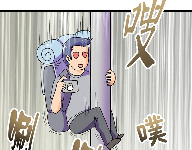 第18课 魔王们的一天(1/2)-第18话