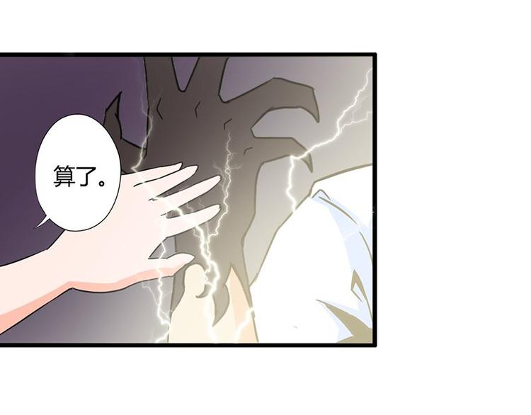 第18课 魔王们的一天(1/2)-第18话