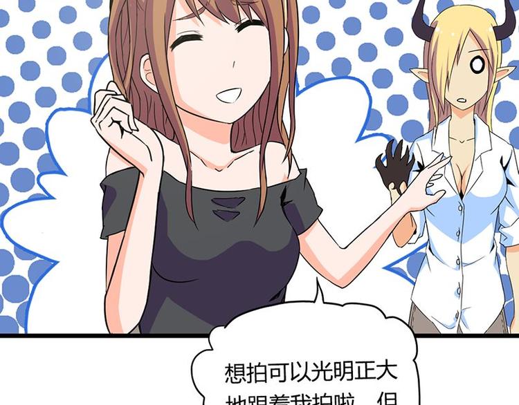 第18课 魔王们的一天(1/2)-第18话