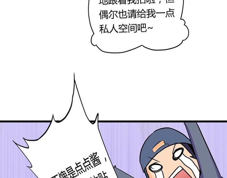 第18课 魔王们的一天(1/2)-第18话