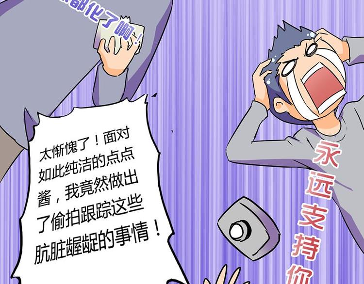 第18课 魔王们的一天(1/2)-第18话