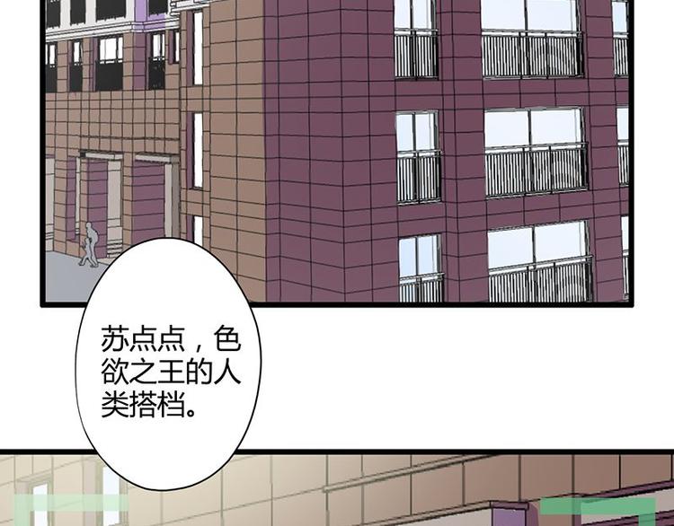 第18课 魔王们的一天(1/2)-第18话