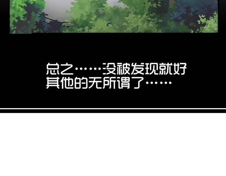 第18课 魔王们的一天(1/2)-第18话