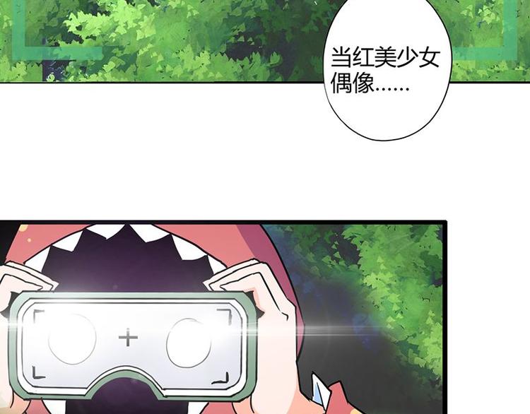 第18课 魔王们的一天(1/2)-第18话