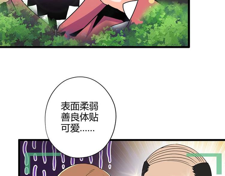 第18课 魔王们的一天(1/2)-第18话