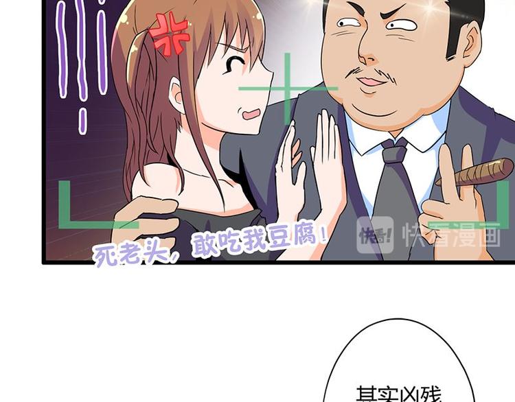 第18课 魔王们的一天(1/2)-第18话