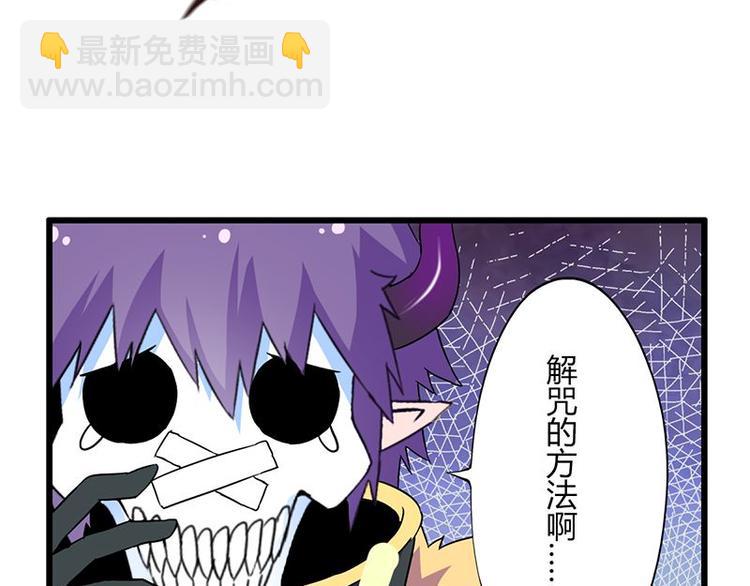 第二十课 空间穿越门(1/2)-第20话