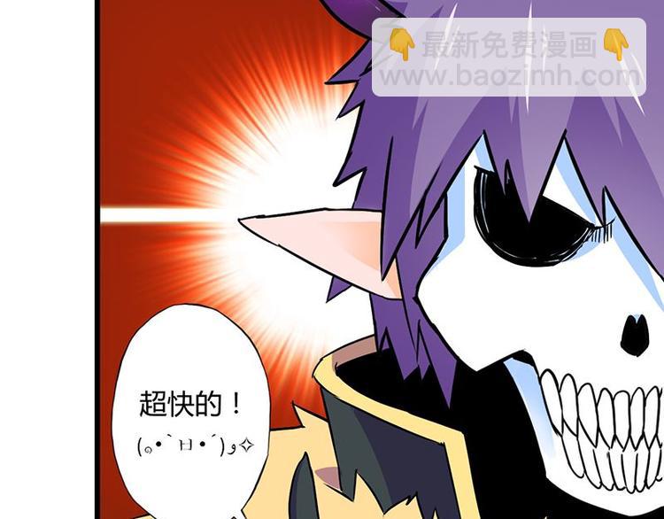 第二十课 空间穿越门(1/2)-第20话