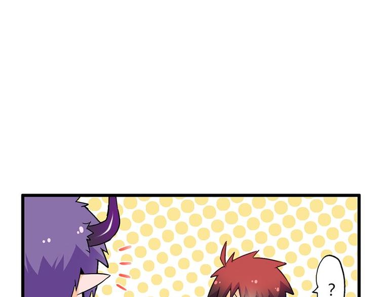 第二十课 空间穿越门(1/2)-第20话