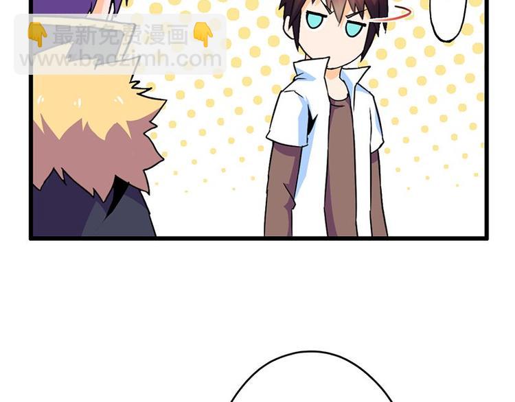 第二十课 空间穿越门(1/2)-第20话