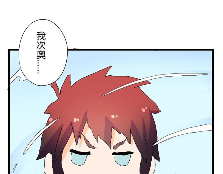 第二十课 空间穿越门(1/2)-第20话