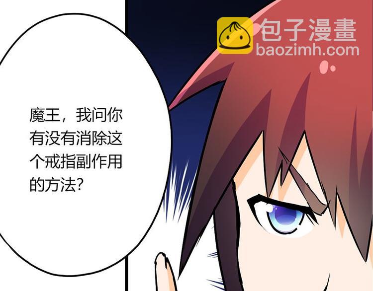 第二十课 空间穿越门(1/2)-第20话