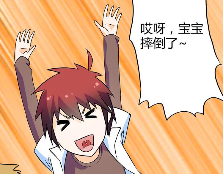 第二十二课 小克乖乖，把门开开(1/2)-第22话