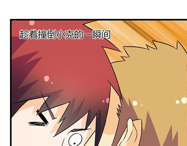 第二十二课 小克乖乖，把门开开(1/2)-第22话