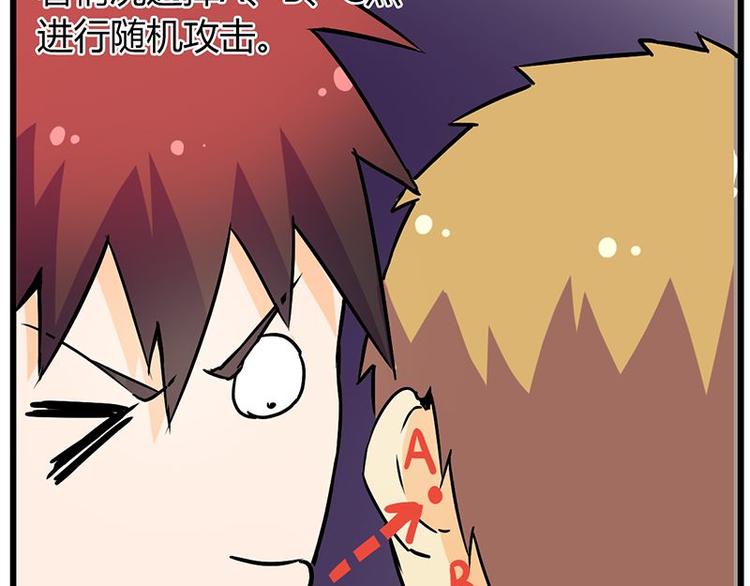 第二十二课 小克乖乖，把门开开(1/2)-第22话