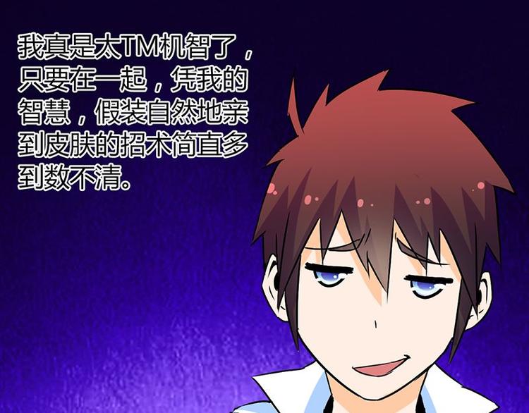 第二十二课 小克乖乖，把门开开(1/2)-第22话