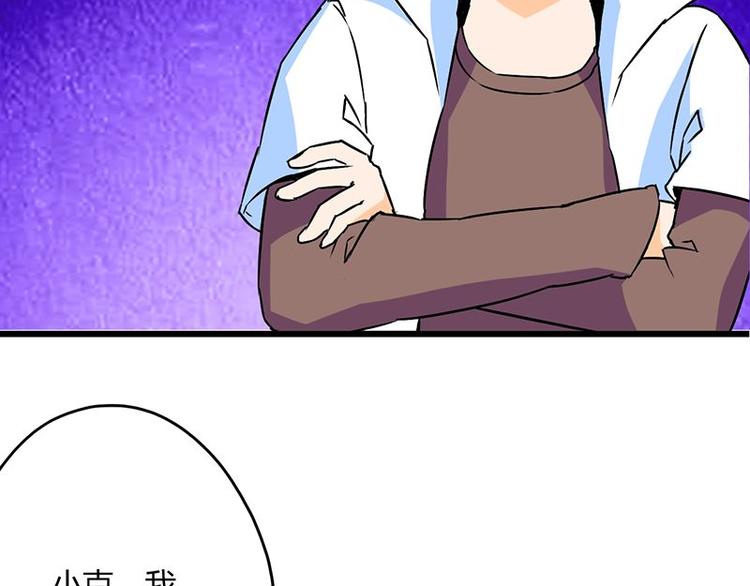 第二十二课 小克乖乖，把门开开(1/2)-第22话